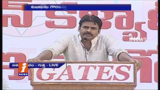 Watch Pawan Kalyan Interaction with GATES Engineering Students In Gooty | Anantapur | iNews Video