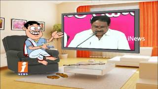 Watch Dada Political Punches On Errabelli Dayakar Rao His Press Meet | Pin Counter | iNews Video
