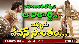 Watch pawankalyan agnathavasi breaks baahubali 2 record in overseas I rectv india Video