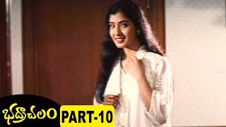 Watch Bhadrachalam Full Movie Part 10 - Srihari, Sindhu Menon Video