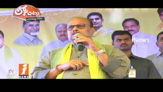 Watch East Godavari TDP Leaders Praising Nara Lokesh For Their Political Feature | Loguttu | iNews Video