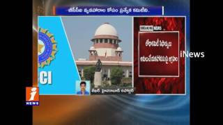 Watch Don't Politicalise Cast And Religion  | Supreme Court Order to Political Parties| iNews Video