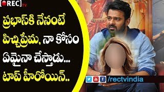 Watch Prabhas Sacrifices His Food To Tollywood Heroine For Her Love | RECTVINDIA Video
