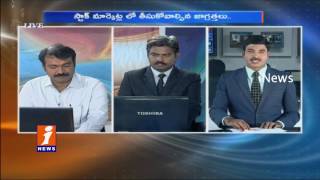 Watch Profits in Stock Markets May Continue Or Slightly Down This Week | Money Money (29-11-2016) | iNews Video