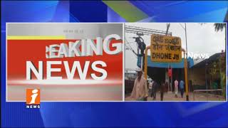 Watch Robbery In Kachiguda Express at Malyala Railway Station | Kurnool | iNews Video
