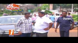 Watch Why Visakha Land acquires political hue In AP? | Loguttu | iNews Video