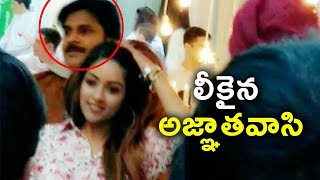 Watch Pawan kalyan agnathavasi leaked | pawan kalyan trivikram movie leaked | Daily Poster Video
