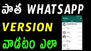 Watch How to Get Back Old WhatsApp Status Feature | Old Version | Telugu Video