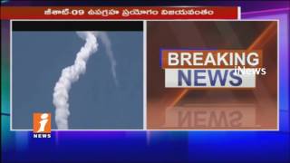 Watch ISRO Successfully Launched GSLV F9 South Asia Communication Satellite In Sriharikota | iNews Video