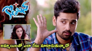 Watch Columbus Movie Scenes - Sumanth Ashwin Follows Seerat Kapoor - Sumanth Setting Deal With Seerat Video