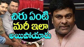 Watch Chiranjeevi Launched Juvva Movie Teaser | Rajamouli Koti | Ranjith Sommi Video