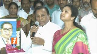 Watch Dr Ambedkar Birth Anniversary Celebrations at YSRCP Office | Hyderabad | iNews Video