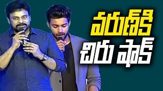 Watch Chiranjeevi Shocks to Varun Tej in Mister Movie Pre Release | Naga babu | Lavanya Tripathi | Hebbah Video