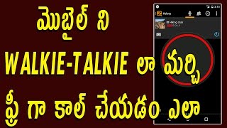 Watch Turn Smartphone into Walkie Talkie  Free Mobile Calls | Telugu Tech Tuts Video