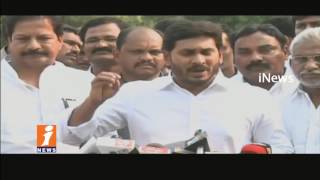 Watch YS Jagan Fires On TDP Govt Over Gives Ministry To Migrate MLAs | iNews Video