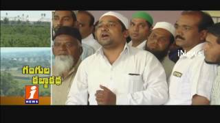 Watch Special Story on Karimnagar MLA Gangula Kamalakar Grabs Wakf Board Lands | iNews Video