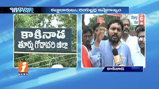 Watch Realtors Cemetery Land kabza In Ganganapalli | Kakinada | Ground Report | iNews Video