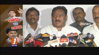 Watch YS Jagan Vs Nara Lokesh | Nara Lokesh Serious on Home Minister Chinna Rajappa | iNews Video