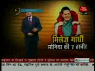 Watch Sonia Gandhi On Aaj Tak, (9th December 2010) Video