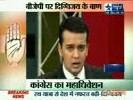 Watch Sonia Gandhi On Star News, (19th December 2010) Video