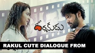 Watch Rakul Cute Dialogue From Darshakudu Movie || Ashok Bandreddi, Eesha Rebba Video