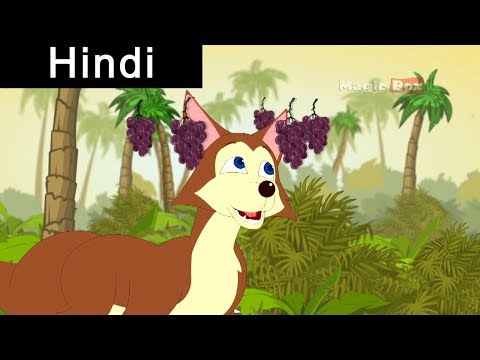 Watch Fox And The Grapes - Aesop's Fables In Hindi - Animated/Cartoon Tales For Kids Video