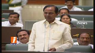 Watch It Will News If Power Gone in Telanagna | CM KCR Satirical Comments on Congress Free Power | iNews Video