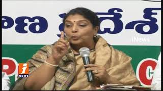 Watch Congress Leader Renuka Chowdary Comments On TRS Govt Over Farmers Problems In TS| iNews Video