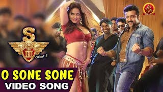 Watch S3 (Yamudu 3) Full Video Songs - O Sone Sone Full Video Song - Surya, Anushka, Shruthi Hassan Video