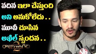 Watch Akhil SHOCKING Comments After Watching Raju Gari Gadhi 2 Samantha Nagarjuna #AKHIL Video