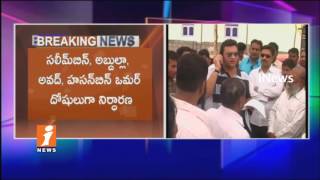 Watch MIM MLA Akbaruddin Owaisi Attack Case | 10 Years Jail Term For Convicted People | iNews Video