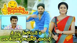 Watch Jayammu Nischayammu Raa Movie Scenes - Sree Vishnu Intro - Poorna Goes On Sree Vishu Bike Video
