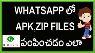 Watch How to Share Pdf, Doc, Apk, Zip files On Whatsapp | Telugu | 2017 Video