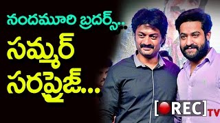 Watch Jr Ntr Jai lava kusa surprsing gift to fans in this summer l rectv india Video