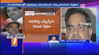Watch TDP Senior Leader Devineni Nehru Passes Away | Vijayawada | iNews Video
