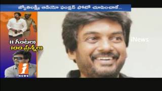 Watch Drug Case | SIT Officials Gets Key Information From Puri Jagannadh | iNews Video