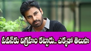 Watch Power Star Fans Making "Pawan Kalyan Statue" in Tadepalligudem || Latest telugu film news updates Video
