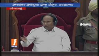 Watch YSRCP MLAs Slogans Against Speaker Over Cuts Mic Of YS Jagan | AP Assembly | iNews Video