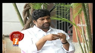 Watch TRS MP Balka Suman Exclusive Interview | Secret Of Success | iNews Video
