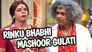 Watch Sunil Grover COMES BACK As Dr Mashoor Gulati & Rinku Bhabhi Video