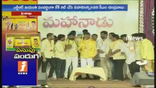 Watch T TDP Leader Motkupalli Narasimhulu Speech At TDP Mahanadu 2017 Second Day | Vizag | iNews Video