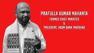 Watch Prafulla Kumar Mahanta, Former Chief Minister Assam interview- Election 2016 Video