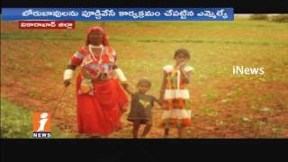 Watch Open Borewell Pits Being Closed By TRS MLA Alla Venkateshwar Reddy In Mahabubnagar | iNews Video