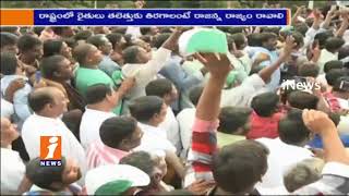 Watch YCP Roaja Firing Speech at YS Jagan Padayatra | Praja Sankalpa Yatra | Idupulapaya | iNews Video