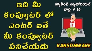 Watch Hacking Tutorial for beginners in Telugu # 16 || What is Ransomware ,wannacry Video