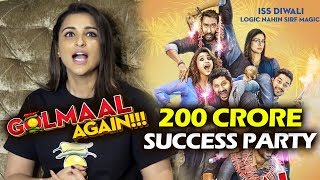 Watch Golmaal Again GRAND Success Party After 200 Crore Box Office Video