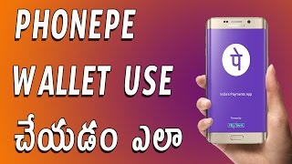 Watch Learn How to use phonepe app - How To Use Phonepe Wallet - Telugu Video