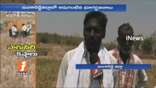 Watch Farmers Fear On Crop Loss Due To No Water For Irrigation In Sangareddi District  | iNews Video