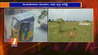 Watch Niloufer Hospital Kidnap boy Mystery Ends Sadly | Girls Dead Due To Poor Health | iNews Video