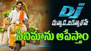 Watch DJ à°¸à°¿à°¨à°¿à°®à°¾à°¨à± à°†à°ªà±‡à°¸à±à°¤à°¾à°‚ | Dil Raju Shocking Comments on DJ Duvvada Jagannadham | Allu Arjun|TopTeluguTV Video